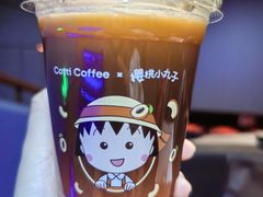 -库迪咖啡(越秀公园地铁站店)