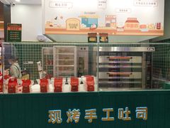 现烤手工吐司-西山公园面包厂(世纪城店)