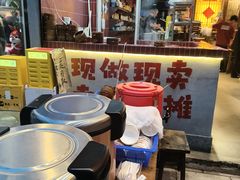 -有红鸡毛店·砂锅菜(抚琴夜市店)