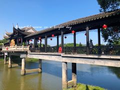-中山詹园