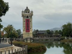 -赤坎·广东华侨国际旅游度假区