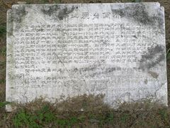 -北京鹫峰国家森林公园