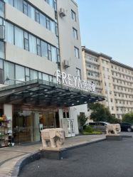 -弗蕾亚·和月月子调理院(东湖店)