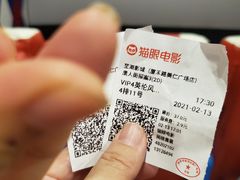 -至潮影城(厦禾路美仁广场店)