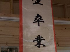 -解个谜沉浸剧情密室(天河店)