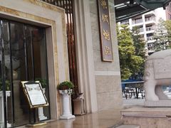 -顺德人家食府(黄金广场店)