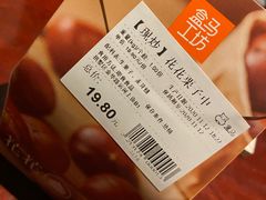 -盒马鲜生(杭州运河上街店)