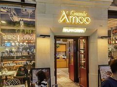 -Grande A'moo(上海万象城店)