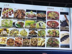-四季厨房 鲁菜·孔府烤鸭(高新万达店)