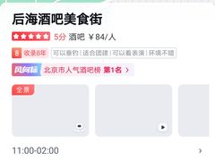 -二姐卤煮(南十里居店)