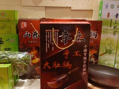 -山东宾馆·齐鲁苑餐厅