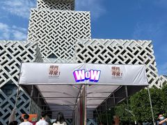 -佛山科学馆