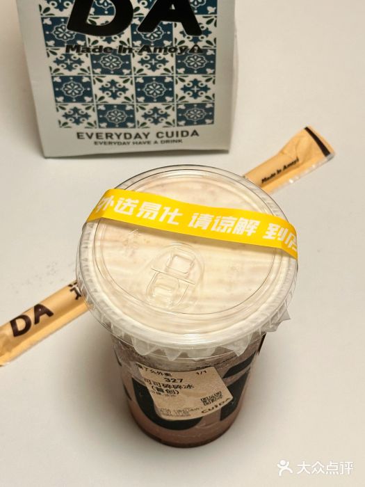 CUIDA(湾悦城店)图片