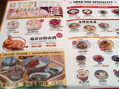 -龍堂蟹黄小笼包(万家丽店)