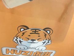-HUZI虎滋精酿餐吧(京西大悦城店)