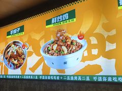 -清真·馬坡二旦烧烤(人生一串拍摄店)