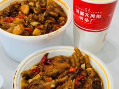 -老三样·旧食新味(船山路店)