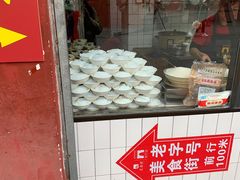 -洞子口张老二凉粉(文殊院店)