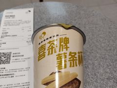 -喜茶(太原印象城店)