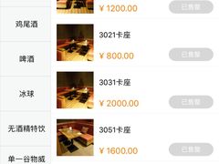 -TZ House音乐现场(茅台店)