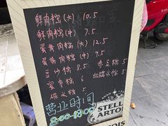 -璐坊粽王(复兴中路店)