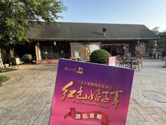 -三亚红色娘子军演艺公园景区