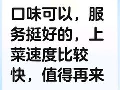 -金哥私房菜馆(张府园总店)