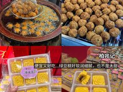-天鹅湖体育公园