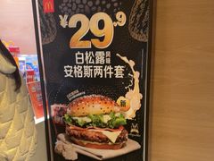 -麦当劳(大羊坊路店)
