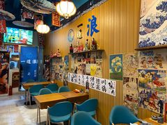 -一道浪居酒屋