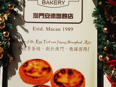 -安德鲁饼店(原店)