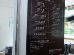 android_upload_pic-大明山自然探索公园