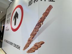 -龙湖重庆时代天街