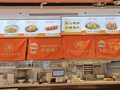 -三两粉(天河汇金店)