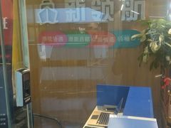 -SOHO尚都