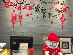 -逸林轩中餐厅(中信泰富朱家角锦江酒店)