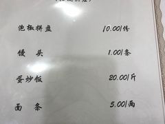 -月圆霖特色农家乐