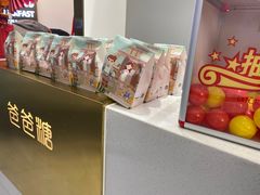-爸爸糖吐司面包(兰州中心店)