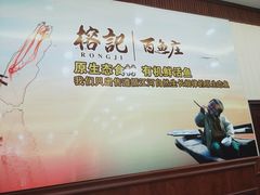 -榕记(番禺总店)