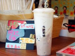 -九秋茶铺(三里屯店)