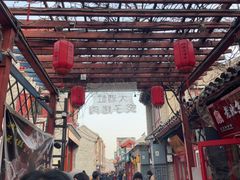 -陈记卤煮小肠