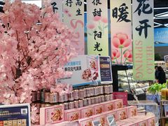 -迪卡侬(西三旗店)