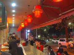 -一烙锅(友谊店)