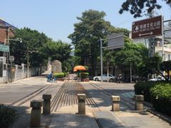 -铁路文化公园