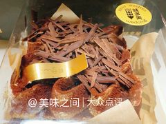 意式经典提拉米苏-味多美·北京面包工坊(天坛店)