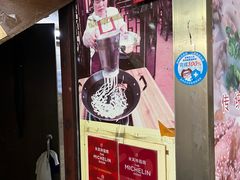 -老西关濑粉(文明路店)