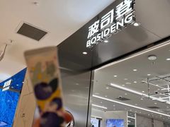 -苏州中心商场(星港街店)