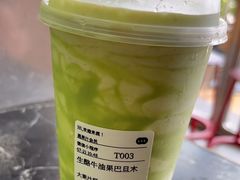 -混果汁(福田领展中心城店)