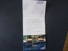 -神州半岛喜来登度假酒店