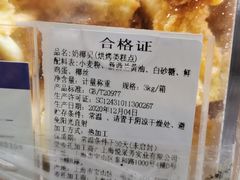 -上海哈尔滨食品厂(汇联商厦店)